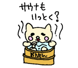 Nekojiro Tenshukaku Sticker sticker #15922911