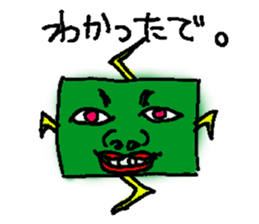 Nekojiro Tenshukaku Sticker sticker #15922912