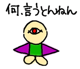 Nekojiro Tenshukaku Sticker sticker #15922914