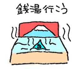 Nekojiro Tenshukaku Sticker sticker #15922922