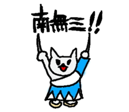 Nekojiro Tenshukaku Sticker sticker #15922923