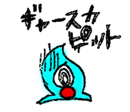 Nekojiro Tenshukaku Sticker sticker #15922924