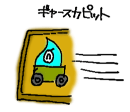 Nekojiro Tenshukaku Sticker sticker #15922925