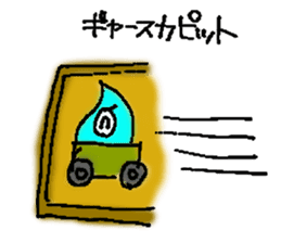 Nekojiro Tenshukaku Sticker sticker #15922925