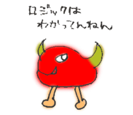 Nekojiro Tenshukaku Sticker sticker #15922926