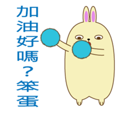 popu sweet 2-Poison tongue rabbit sticker #15922932