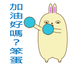 popu sweet 2-Poison tongue rabbit sticker #15922932