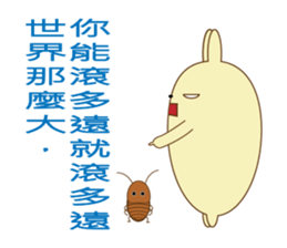 popu sweet 2-Poison tongue rabbit sticker #15922935