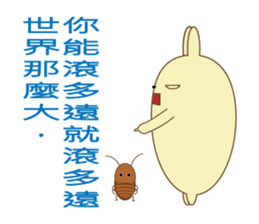 popu sweet 2-Poison tongue rabbit sticker #15922935