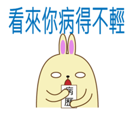 popu sweet 2-Poison tongue rabbit sticker #15922936