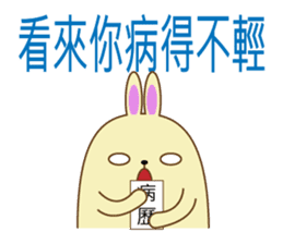 popu sweet 2-Poison tongue rabbit sticker #15922936