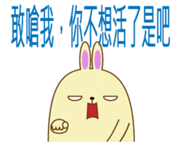 popu sweet 2-Poison tongue rabbit sticker #15922938