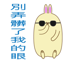 popu sweet 2-Poison tongue rabbit sticker #15922940