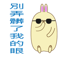 popu sweet 2-Poison tongue rabbit sticker #15922940