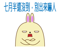 popu sweet 2-Poison tongue rabbit sticker #15922942
