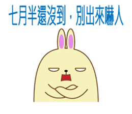 popu sweet 2-Poison tongue rabbit sticker #15922942