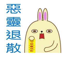 popu sweet 2-Poison tongue rabbit sticker #15922943