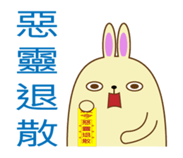 popu sweet 2-Poison tongue rabbit sticker #15922943