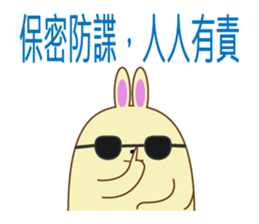 popu sweet 2-Poison tongue rabbit sticker #15922945