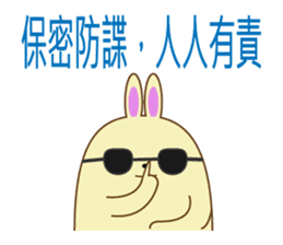 popu sweet 2-Poison tongue rabbit sticker #15922945