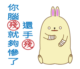 popu sweet 2-Poison tongue rabbit sticker #15922947