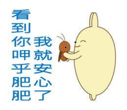 popu sweet 2-Poison tongue rabbit sticker #15922950
