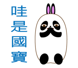 popu sweet 2-Poison tongue rabbit sticker #15922951