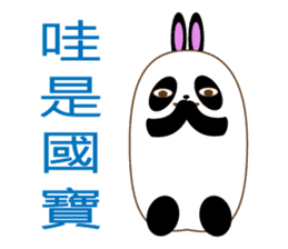 popu sweet 2-Poison tongue rabbit sticker #15922951