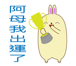 popu sweet 2-Poison tongue rabbit sticker #15922952