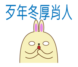 popu sweet 2-Poison tongue rabbit sticker #15922953