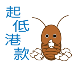 popu sweet 2-Poison tongue rabbit sticker #15922955