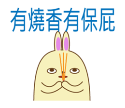 popu sweet 2-Poison tongue rabbit sticker #15922956