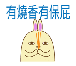 popu sweet 2-Poison tongue rabbit sticker #15922956