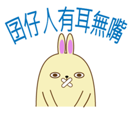 popu sweet 2-Poison tongue rabbit sticker #15922958
