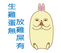 popu sweet 2-Poison tongue rabbit sticker #15922959
