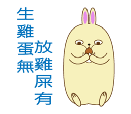 popu sweet 2-Poison tongue rabbit sticker #15922959