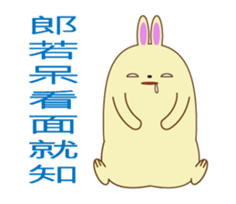 popu sweet 2-Poison tongue rabbit sticker #15922960