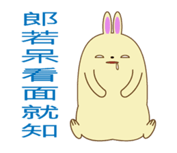 popu sweet 2-Poison tongue rabbit sticker #15922960