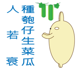 popu sweet 2-Poison tongue rabbit sticker #15922961
