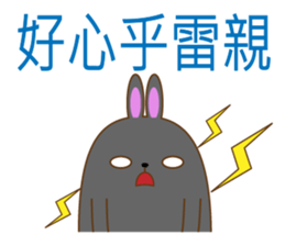popu sweet 2-Poison tongue rabbit sticker #15922962