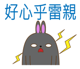popu sweet 2-Poison tongue rabbit sticker #15922962