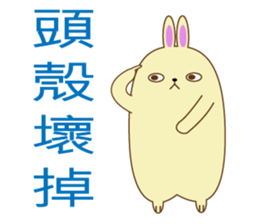 popu sweet 2-Poison tongue rabbit sticker #15922963