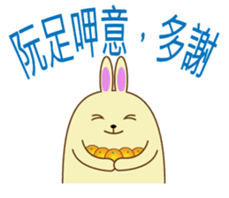popu sweet 2-Poison tongue rabbit sticker #15922964