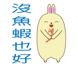 popu sweet 2-Poison tongue rabbit sticker #15922965