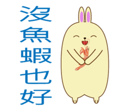popu sweet 2-Poison tongue rabbit sticker #15922965