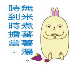 popu sweet 2-Poison tongue rabbit sticker #15922968
