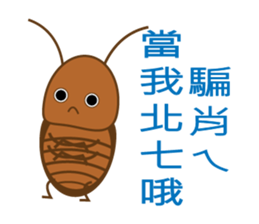 popu sweet 2-Poison tongue rabbit sticker #15922969