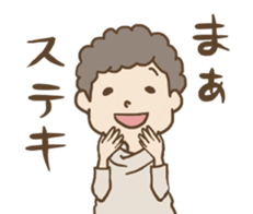 My pace mommy and daddy. sticker #15923092