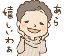 My pace mommy and daddy. sticker #15923098