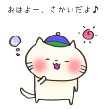 Ms.Sakai,exclusive Sticker. sticker #15923154